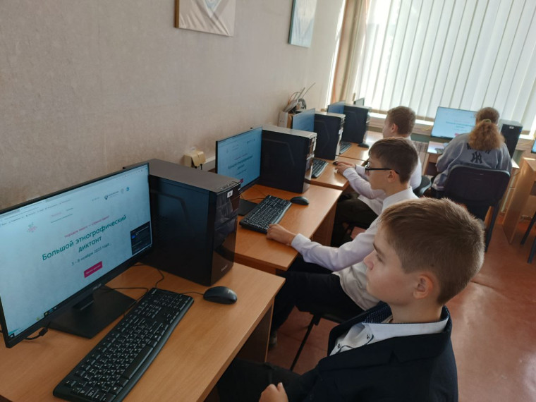 Международная просветительская акция «Большой этнографический диктант».